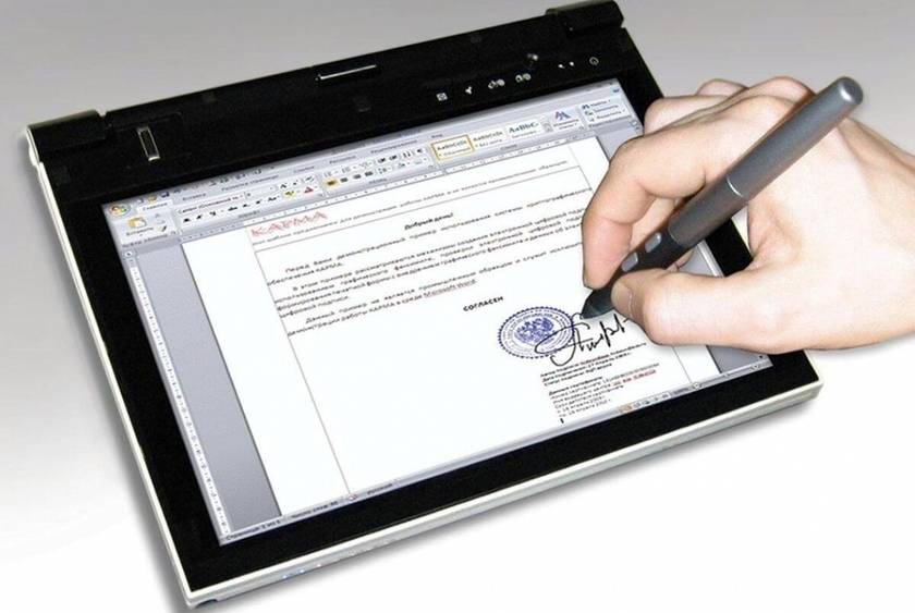 Изменились правила выдачи электронной подписи для регистрации в системе маркировки