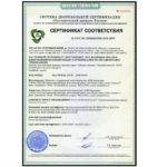 Заключение об отсутствии ГМО