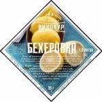 Разработка этикеток и рецептур