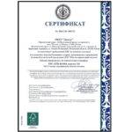 Сертификат FSC